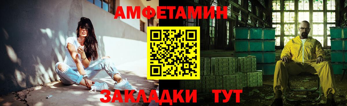 Первитин винт  Вход с VPN  Оренбург  Первитин винт 