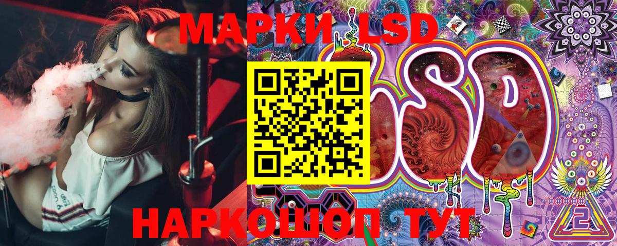 Марки 25I-NBOMe 1,8мг Оренбург